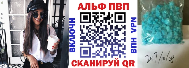 ОМГ ОМГ ССЫЛКА купить наркотики сайты Кимры Alfa_PVP кристаллы
