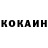 Cocaine Колумбийский Oil Investment