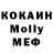 MDMA кристаллы Ishan Perera
