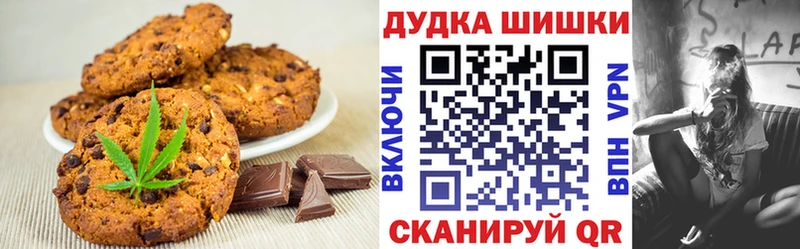 Печенье с ТГК марихуана  hydra ONION  Кимры  закладки 