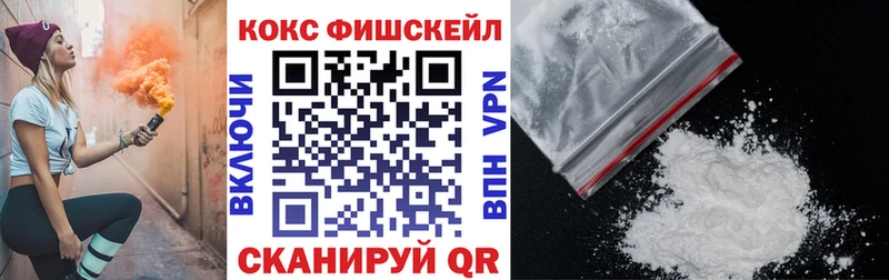 сайты даркнета официальный сайт Кимры КОКАИН FishScale