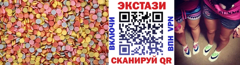 Ecstasy Cube  Кимры 