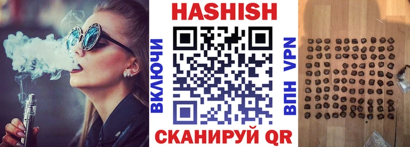 ГАШИШ индика сатива купить Кимры