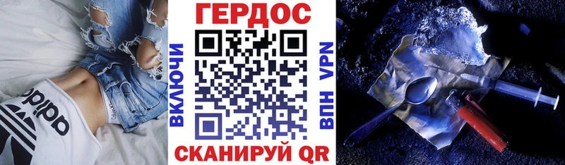 ссылка на мегу сайт  Кимры  Героин Heroin 
