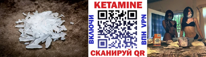 КЕТАМИН VHQ OMG как зайти дарк нет состав Кимры