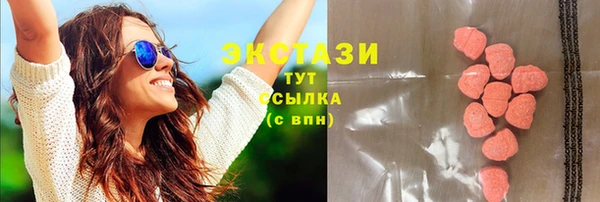 кристаллы Бугульма
