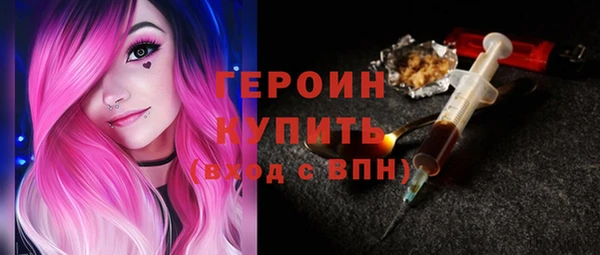 альфа пвп VHQ Бородино