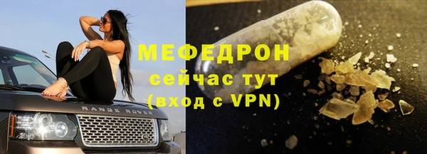 первитин Бронницы
