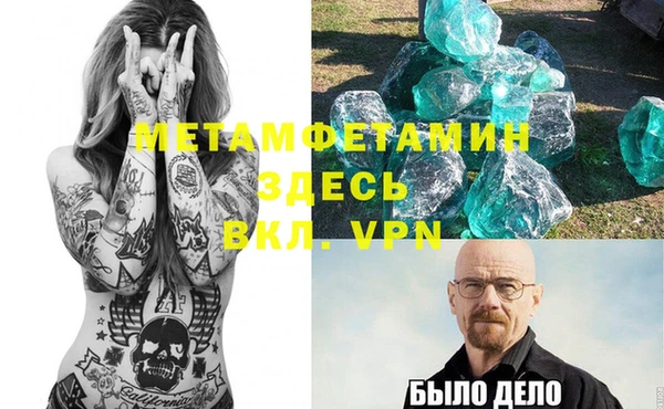 кристаллы Бугульма