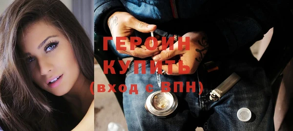 первитин Бронницы