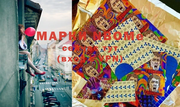 альфа пвп VHQ Бородино