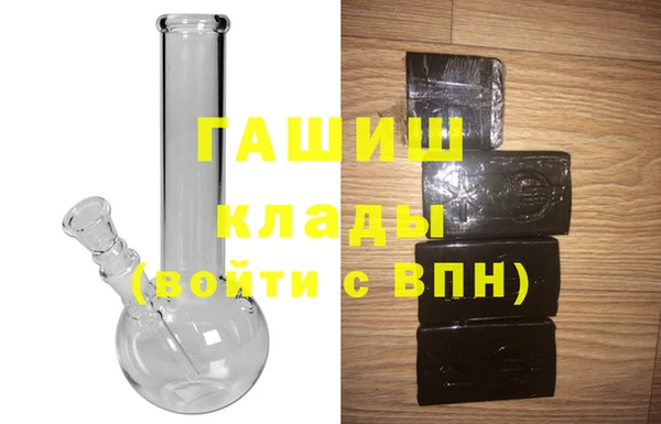 кристаллы Бугульма