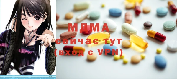 mdma Богородицк