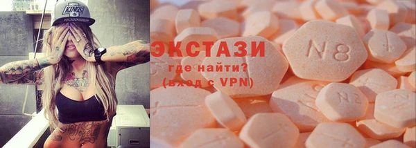 первитин Бронницы