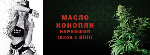 кристаллы Бугульма