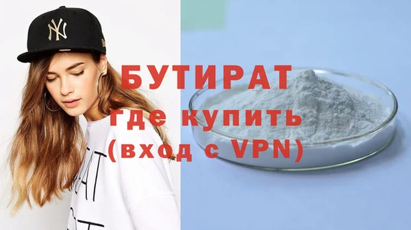 первитин Бронницы