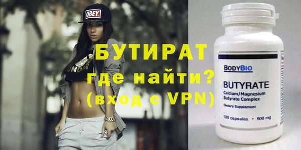 альфа пвп VHQ Бородино