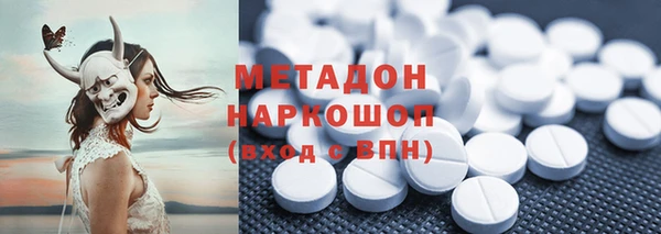 альфа пвп VHQ Бородино
