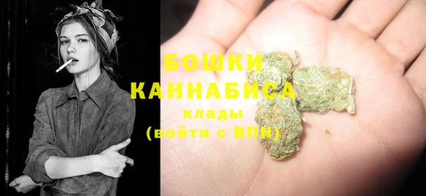 первитин Бронницы