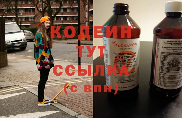 альфа пвп VHQ Бородино