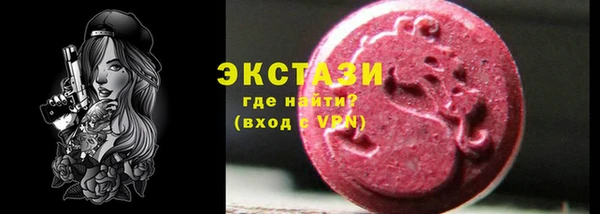 первитин Бронницы