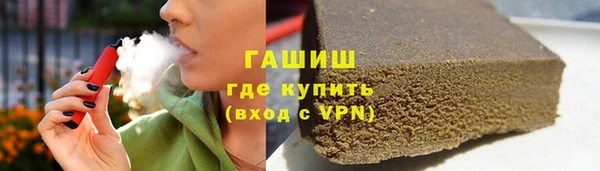 альфа пвп VHQ Бородино