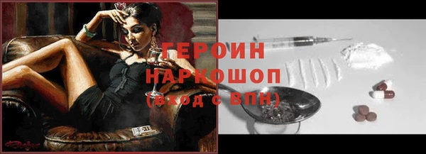 альфа пвп VHQ Бородино