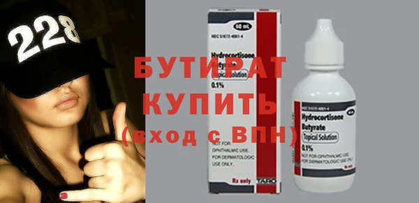 кристаллы Бугульма