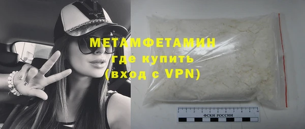 кристаллы Бугульма
