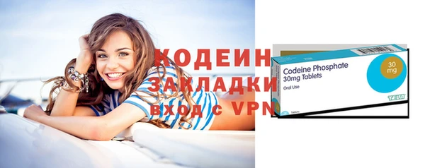 альфа пвп VHQ Бородино