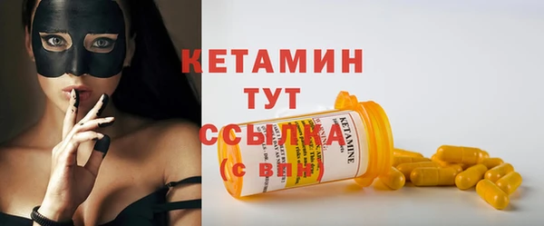 кристаллы Бугульма