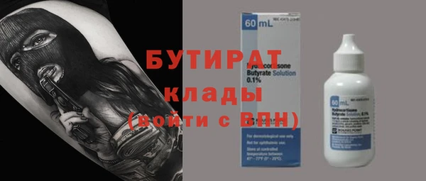 альфа пвп VHQ Бородино