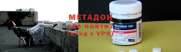 альфа пвп VHQ Бородино