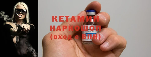 первитин Бронницы