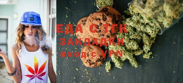 альфа пвп VHQ Бородино