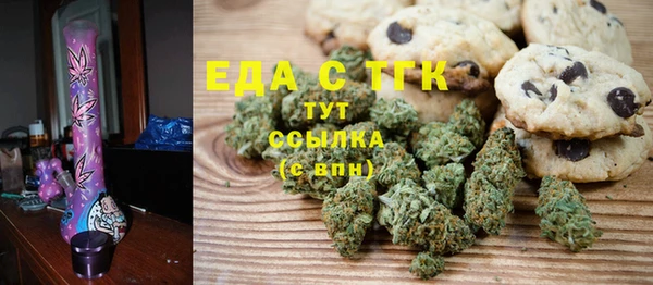 COCAINE Богородск