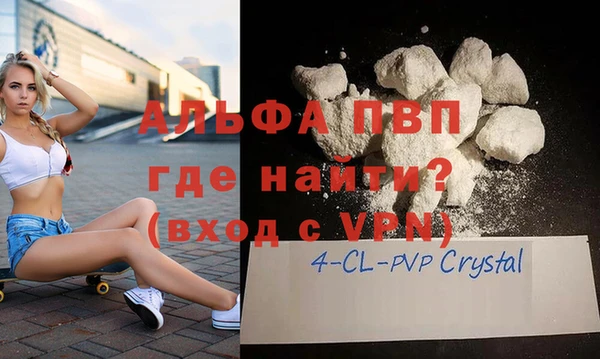 первитин Бронницы