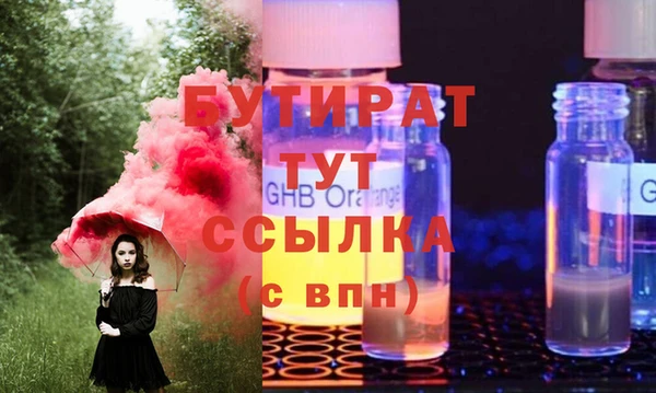 первитин Бронницы