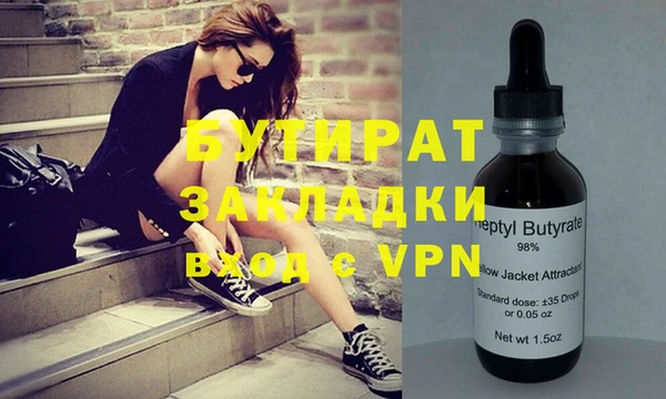 альфа пвп VHQ Бородино