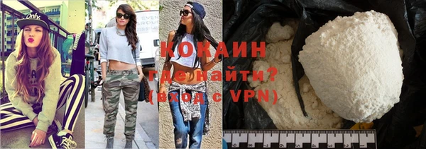 альфа пвп VHQ Бородино