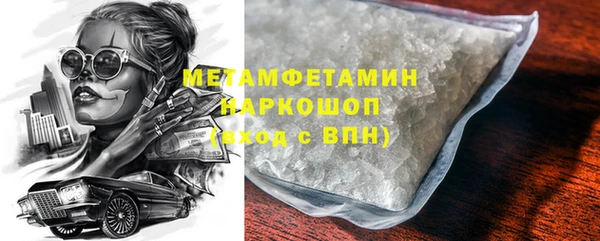 кристаллы Бугульма