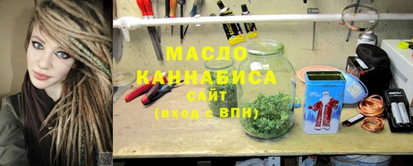первитин Бронницы