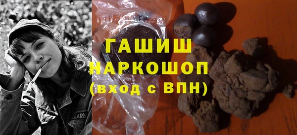 первитин Бронницы