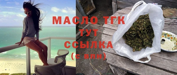 кристаллы Бугульма