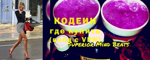 первитин Бронницы
