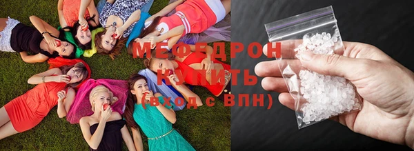 кристаллы Бугульма