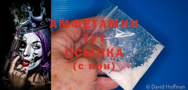 первитин Бронницы