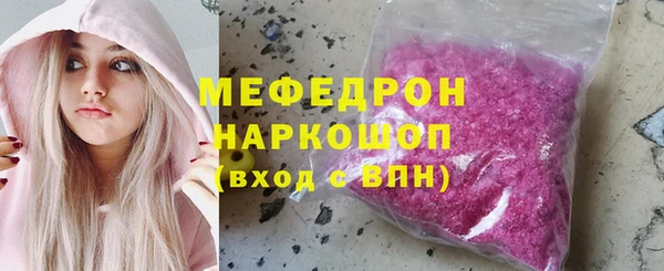 альфа пвп VHQ Бородино