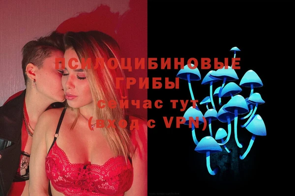 альфа пвп VHQ Бородино