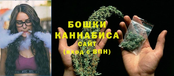 кристаллы Бугульма